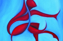 Dancing Figure Series: Part 4 of 4